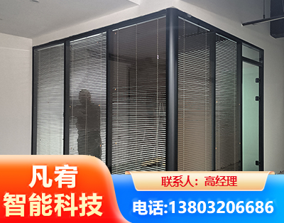 绍兴玻璃隔断
