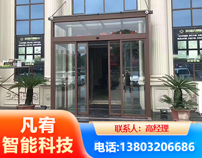 绍兴自动门