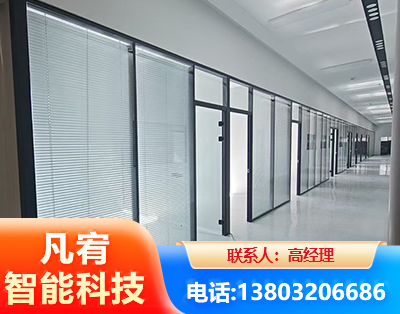 绍兴玻璃隔断