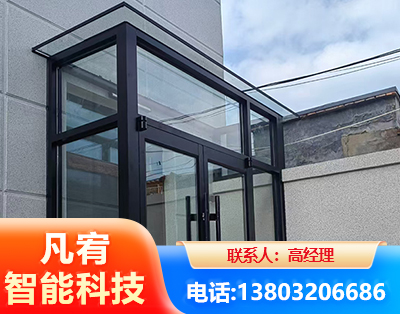 绍兴肯德基门